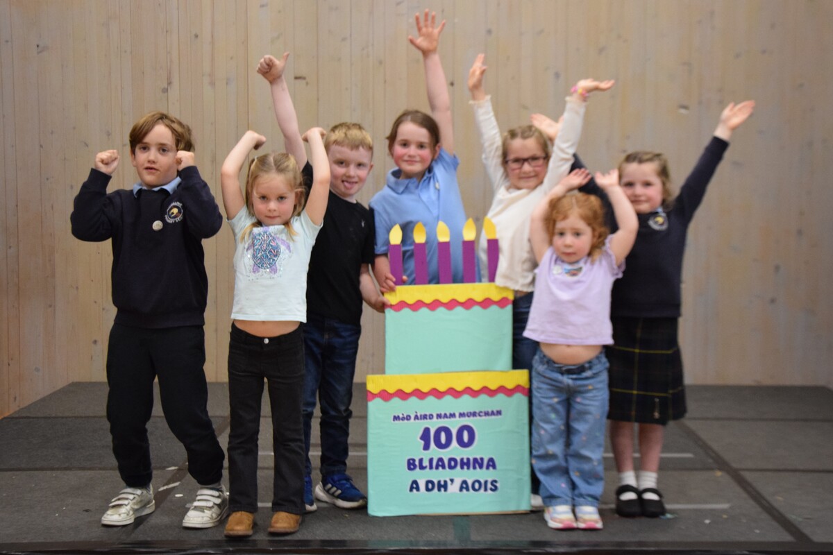 NO T26 Ardnamurchan Mod 10 Lochaline Primary School web